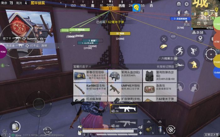 和平精英ios免费透视 - 苹果端透视挂稳定上线